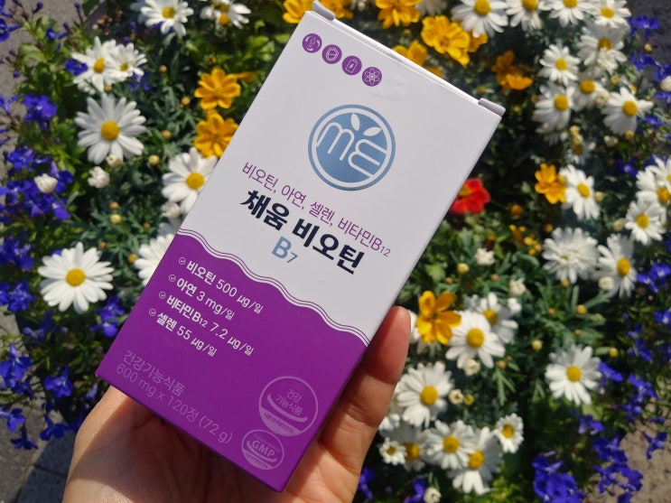 비오틴 영양제 하루 한 정으로 채우는 풍성한 루틴, 채움 비오틴 B7 비오틴 영양제 하루 한 정으로 채우는 풍성한 루틴, 채움 비오틴 B7