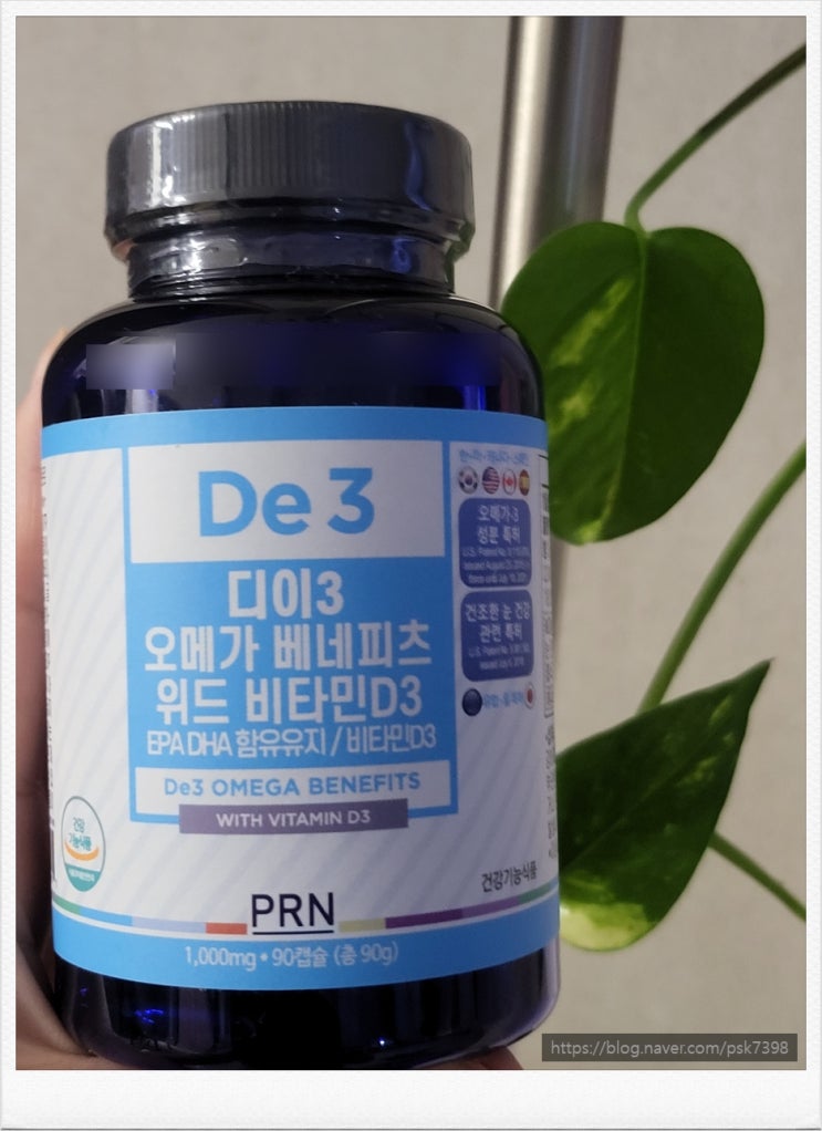  디이3 프리미엄 오메가3 건조한 내눈에 도움된 후기