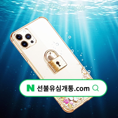  선불폰개통 가능한 편의점 리스트 재고조회 방법️