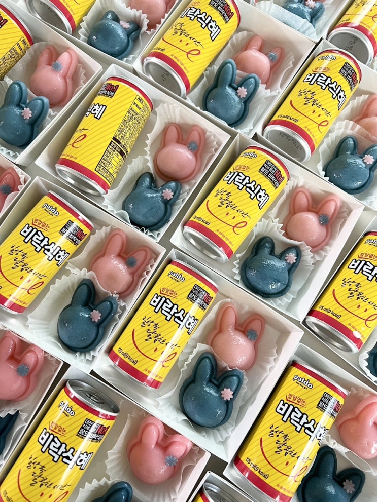  부산 결혼답례떡 부산진구 서면 양정 연산동 동래 답례떡