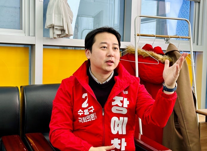 전 국민의힘 청년최고위원 장예찬 프로필 나이 고향 학력 경력 "공직선거법 위반 유죄"
