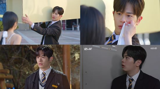 '빌런의 나라' 정민규, 10대의 풋풋한 사랑…차세대 루키 입증