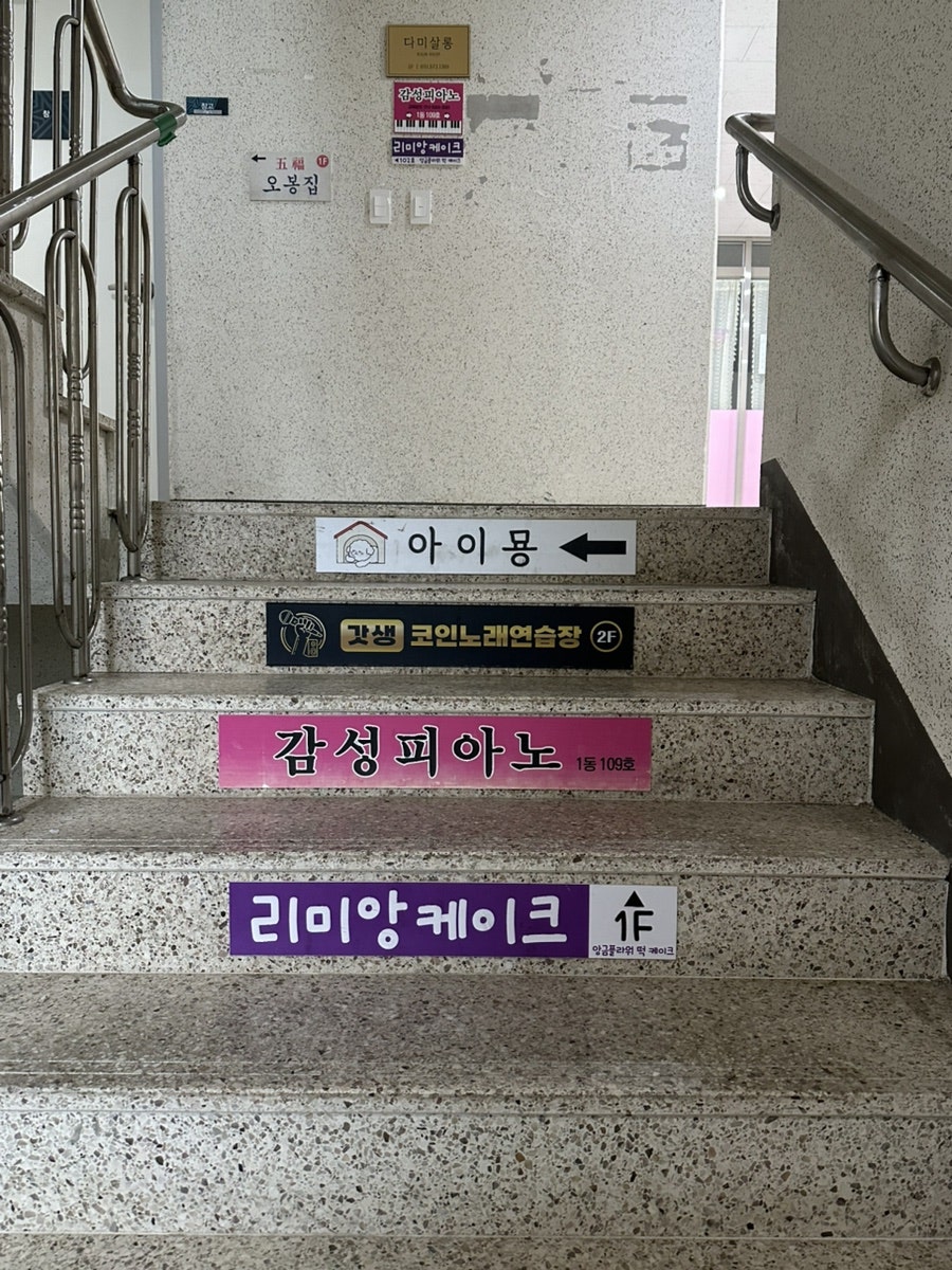 리미앙케이크 사진 4
