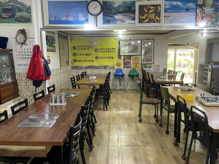 팔봉호남식당 사진 3