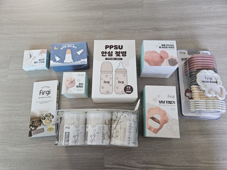  임신축하선물 퍼기박스 출산박스 신청 방법 및 수령 후기