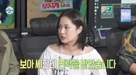 박나래, 보아 사과 언급 "너무 죄송해 해...다 이해한다" (나 혼자 산다)