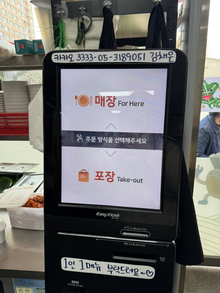현주국수 사진 4