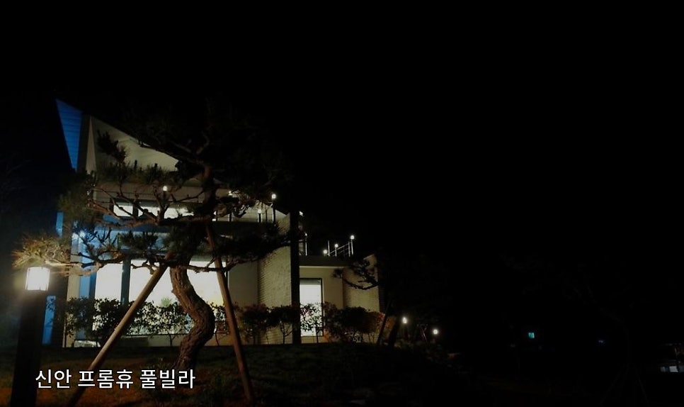 프롬휴 사진 6