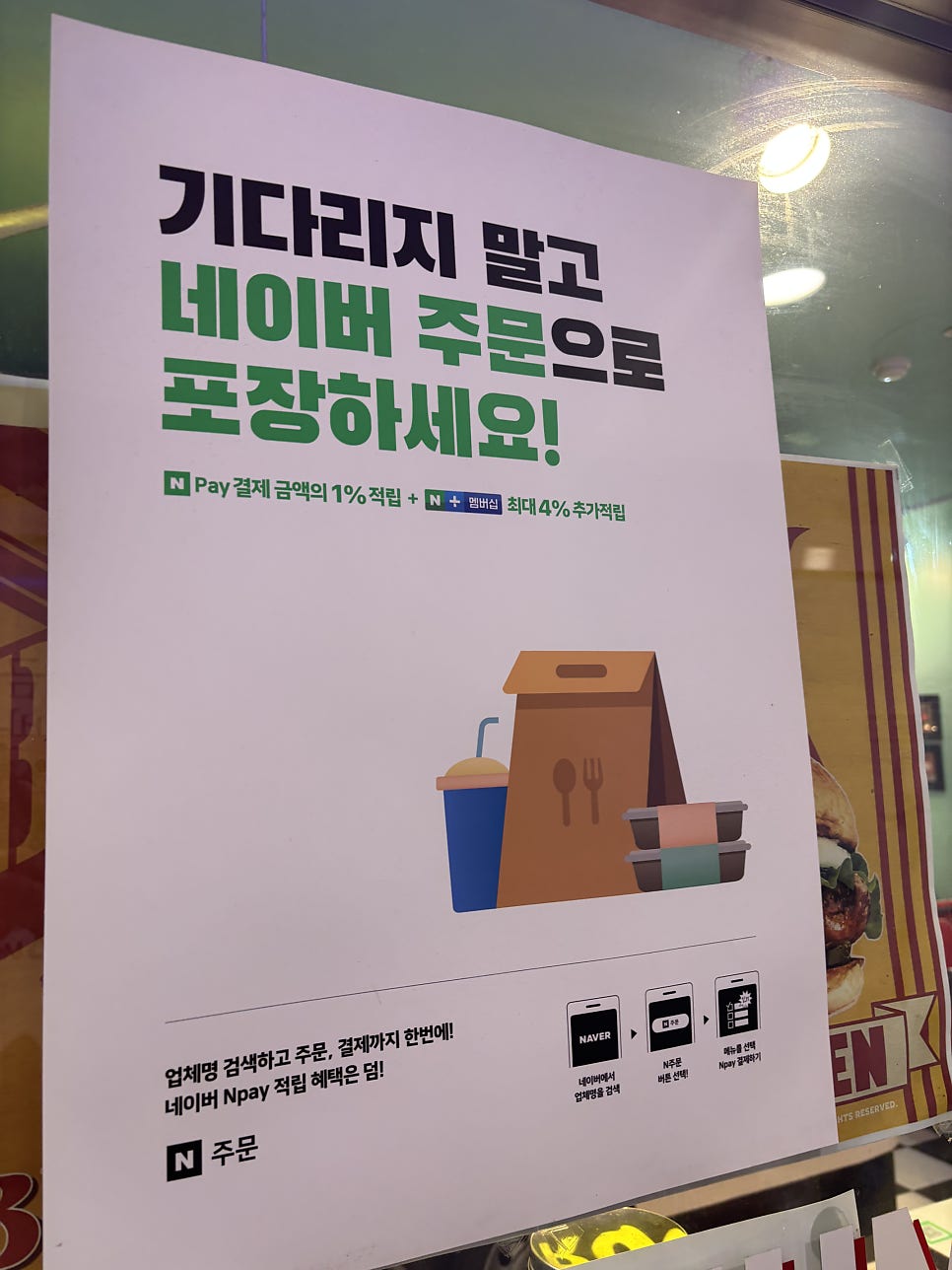 791버거트럭 사진 3