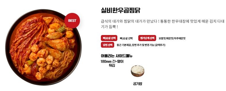 두찜 파주운정점 사진 2
