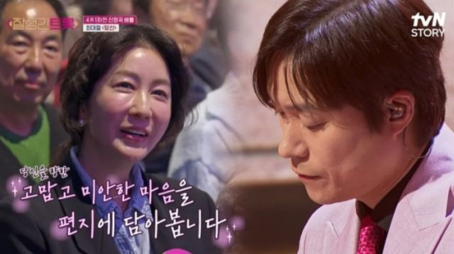 최대철 눈물, 미모의 아내에게 바치는 노래 감동 (잘생긴 트롯)[TV종합]