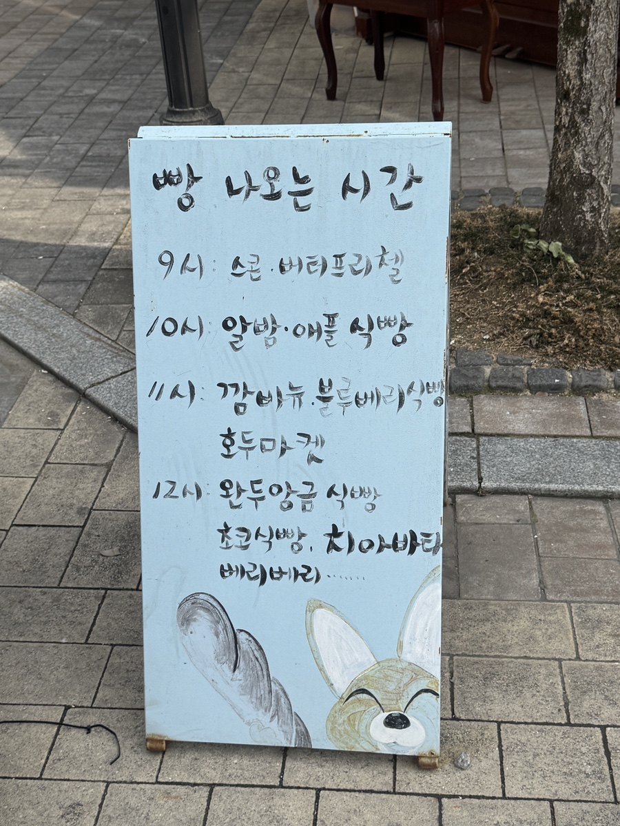 스프레드 아산탕정점 사진 3