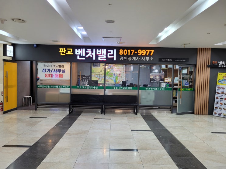  뉴스에서 자주 보이는 연예인 빌딩 매매 사례, 과연 우연일까요