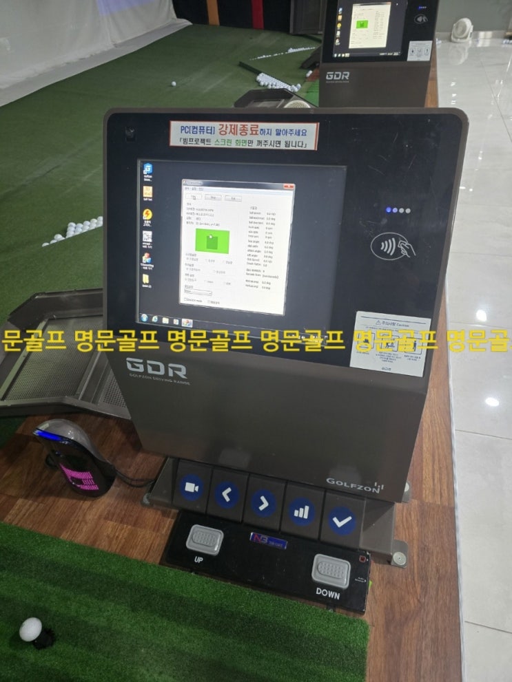  전남 나주시 골프존 스크린연습타석 중고GDR 7개 타석 매입 철거/중고지디알/중고골프존/골프존중고/중고스크린골프/스크린골프중고  [명문골프]
