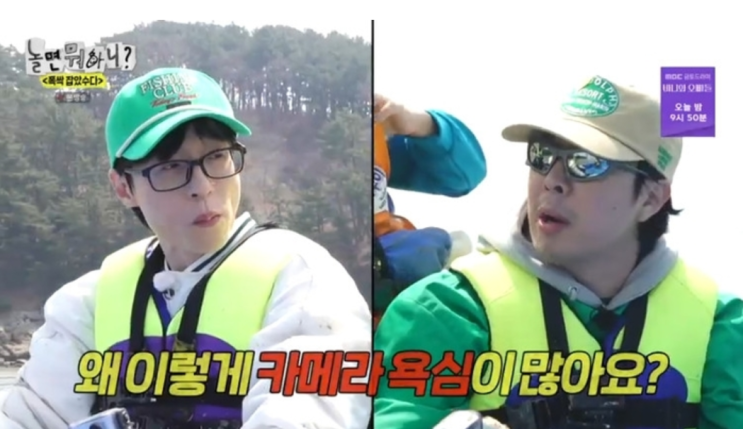 ‘놀면 뭐하니’ <b>유재석</b>vs하하 주꾸미 쟁탈전 <b>임우일</b> 활약과... 
