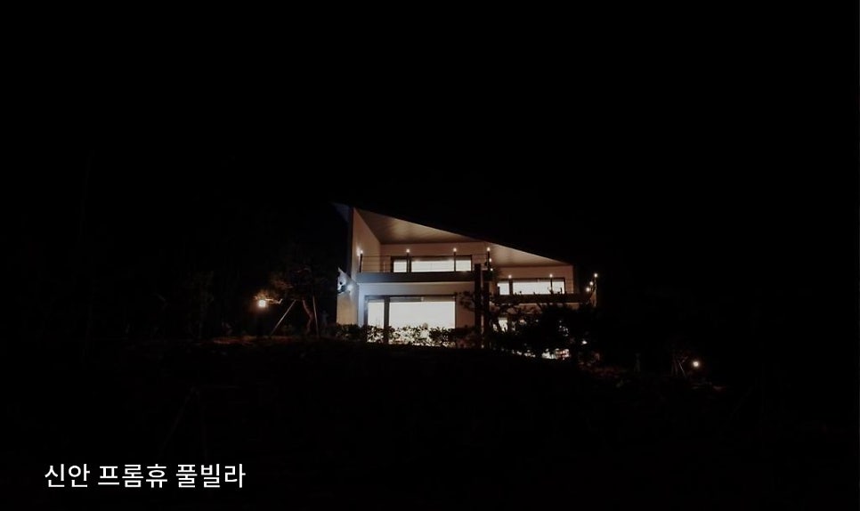 프롬휴 사진 2