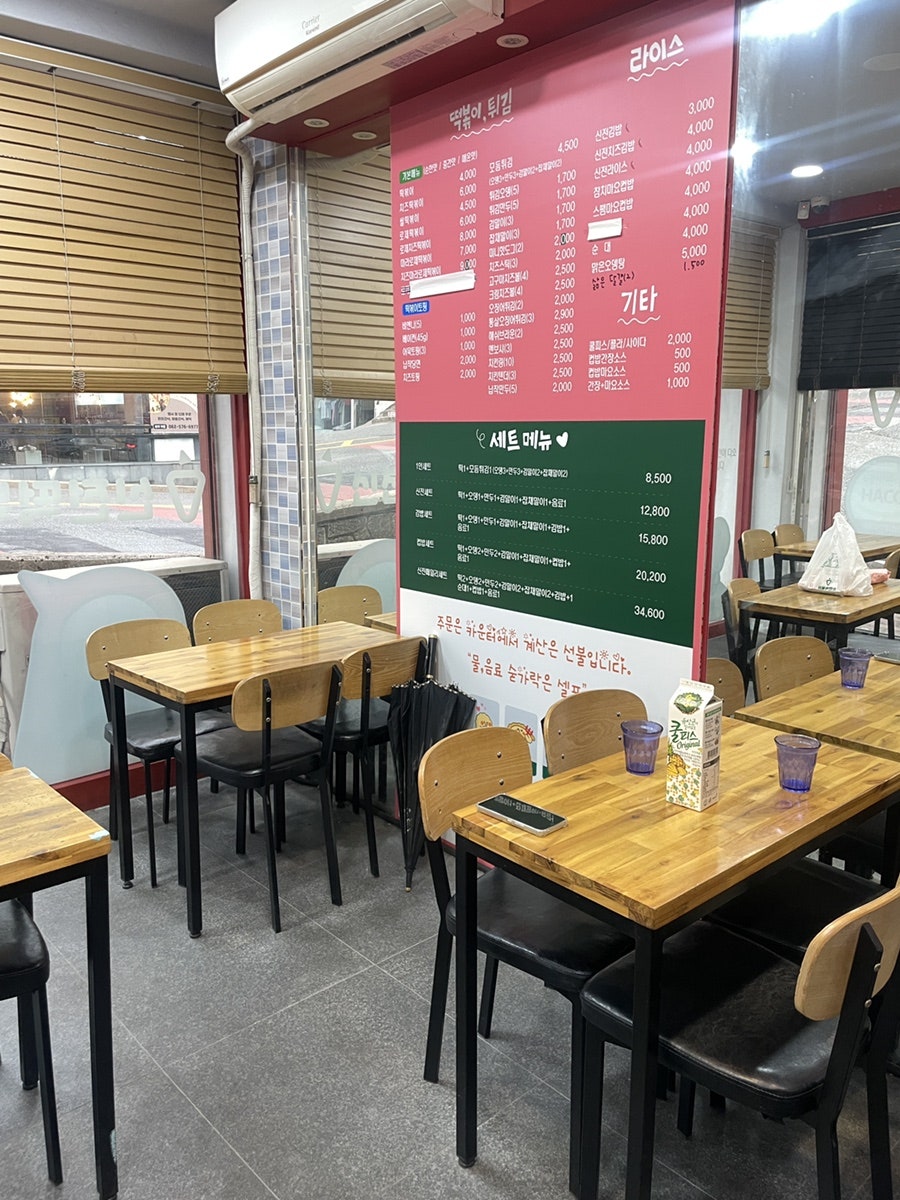신전떡볶이 운암점 사진 4