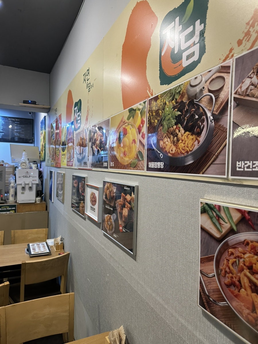 자담치킨 인천가좌점 사진 6