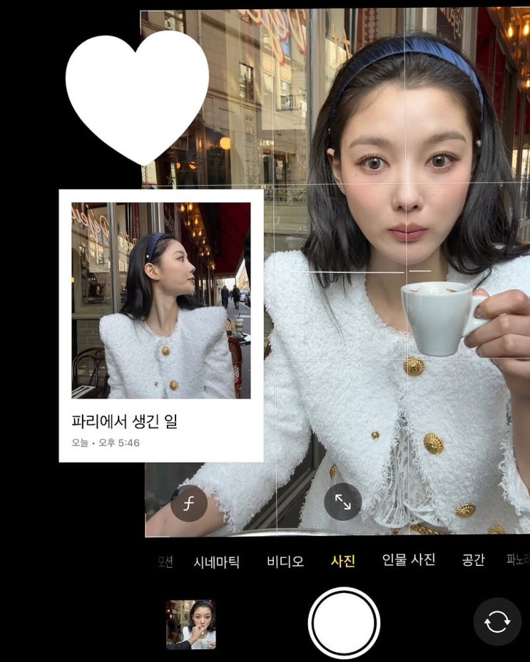  프랑스 파리에서 김유정의 스타일에 디테일을 살린 그레이엘린 머리띠 헤어밴드 코디