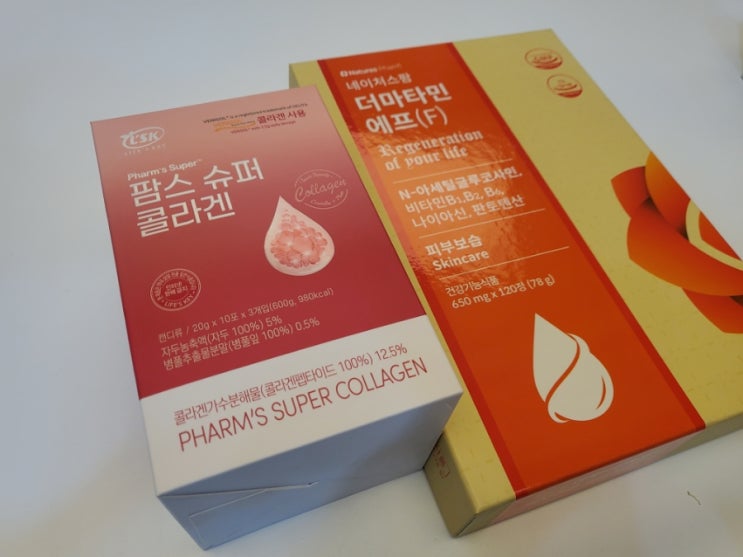  부산 연산동 시청역 이마트 앞 연중무휴 약국 어린이 의약품 동물 의약품 파스 365햇살약국
