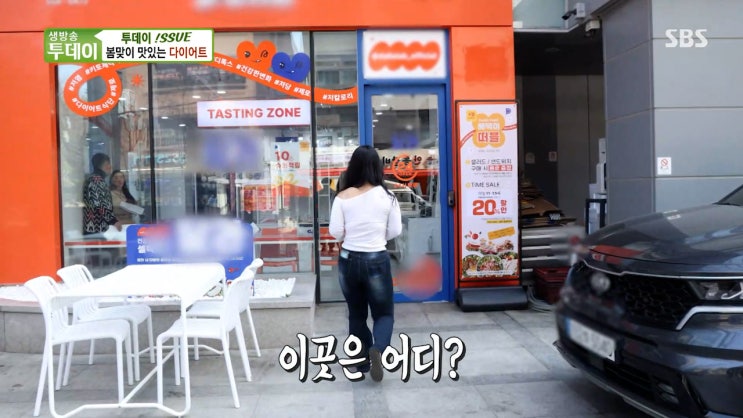  [생방송투데이] 다이어트 셀렉트샵 브랜드 달라, 진짜 다이어터의 천국