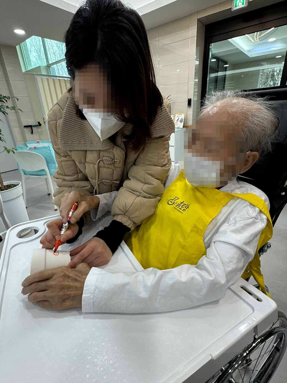 이천복덩이요양원 사진 4