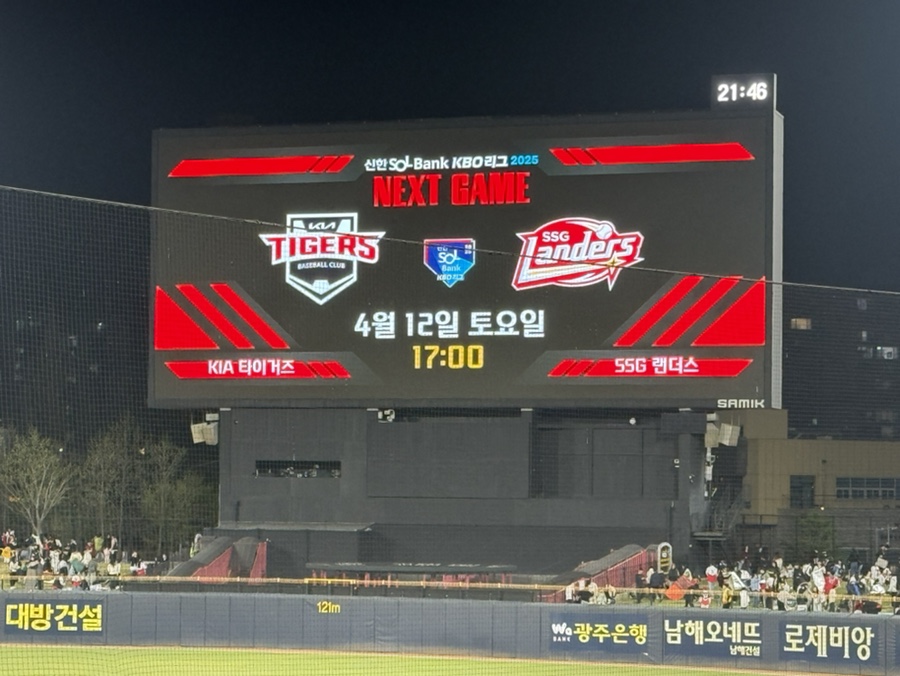 아주커치킨 문흥1점 사진 2