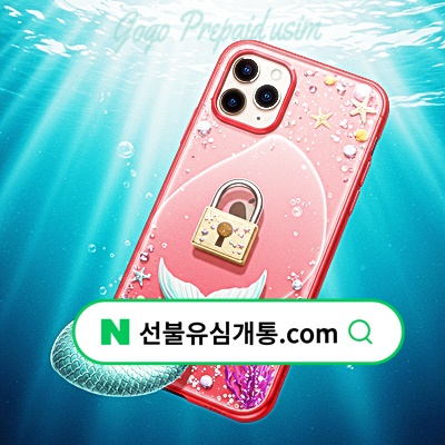  케이티 알뜰폰 CU 유심 가격 및 제품 추천️