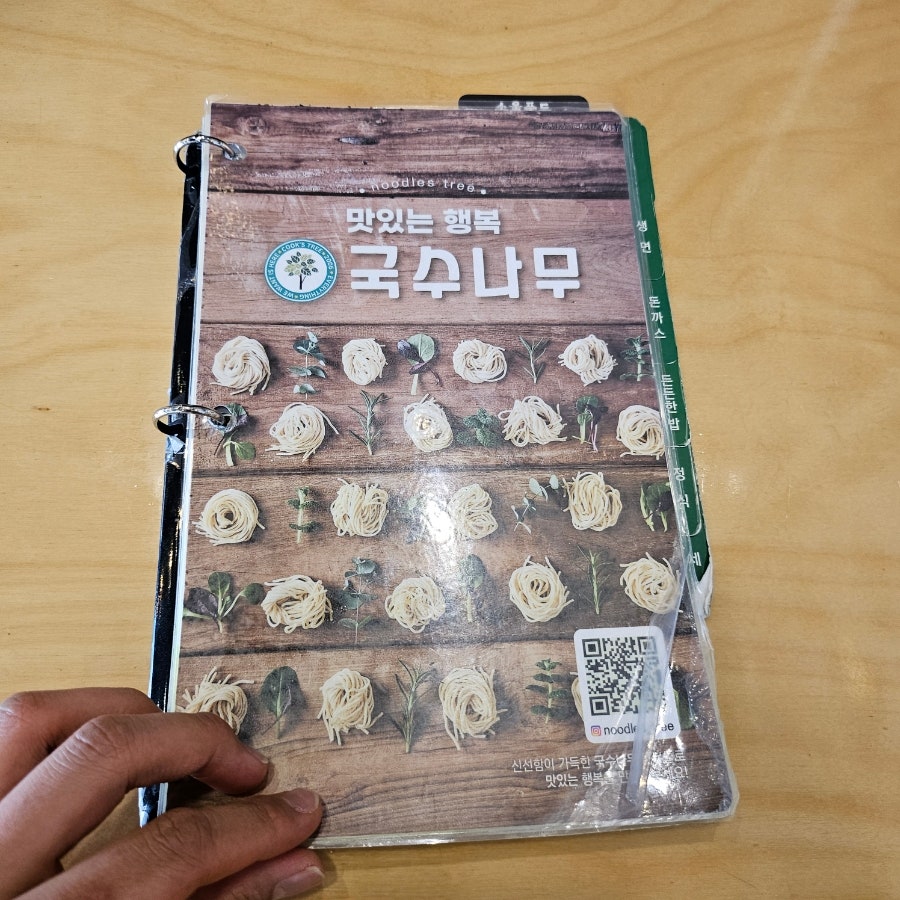 국수나무 광주효천점 사진 4