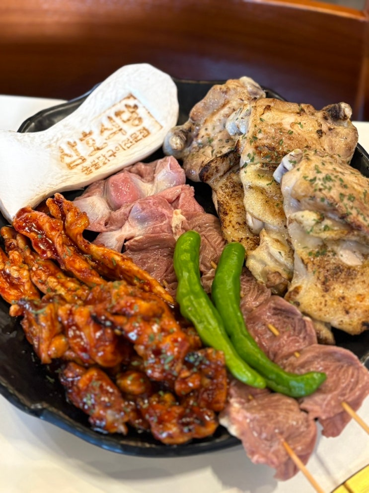  포항 영일대 맛집 숯불 닭구이 영일대 삼호식당