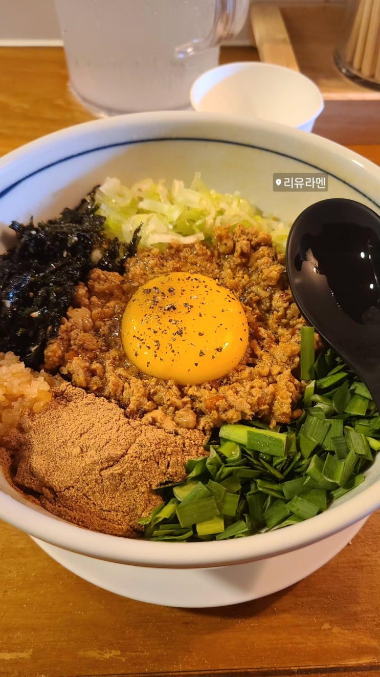  광명 철산 <리유라멘> 점심 식사, 혼밥 하기 좋은 라멘 맛집(철산역 광명 시청 맛집)