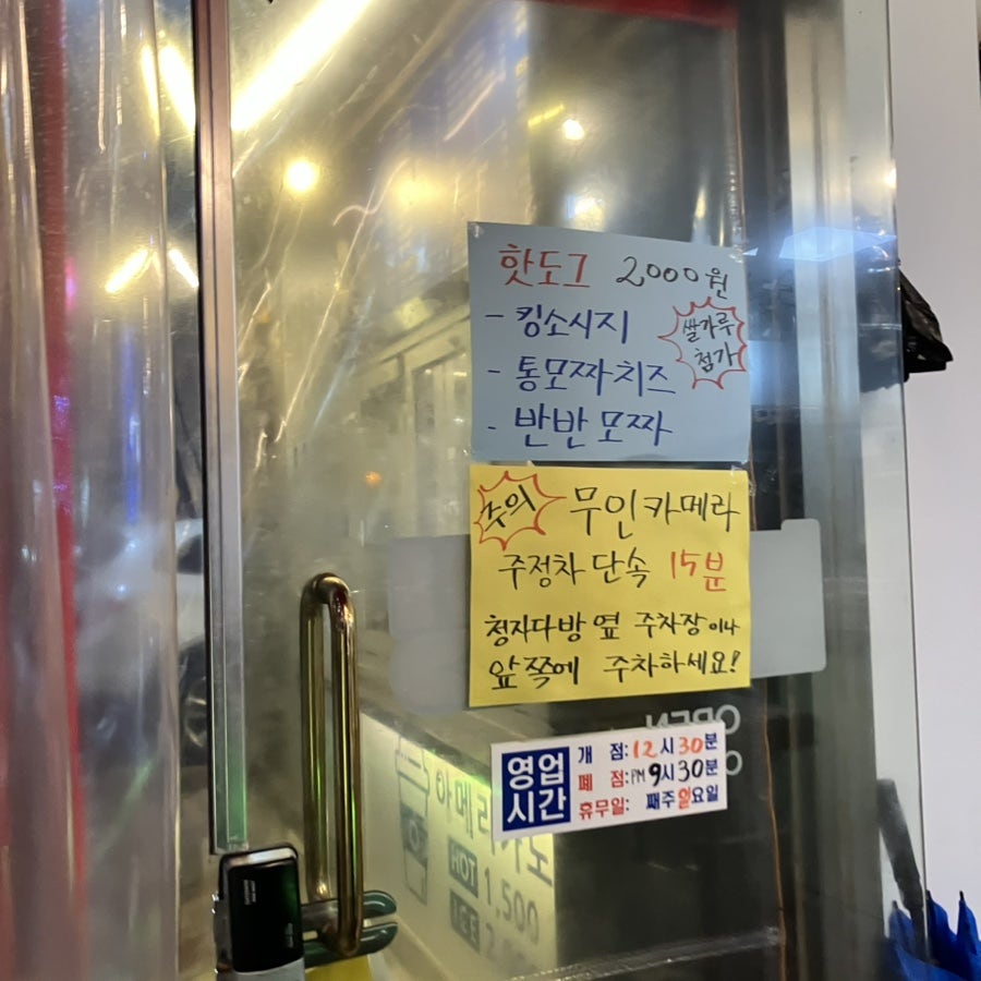 분식킹 사진 2