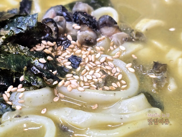  보말과 전복의 진한 풍미, 이미녕 보말칼국수서귀포 대정읍 맛집 추천
