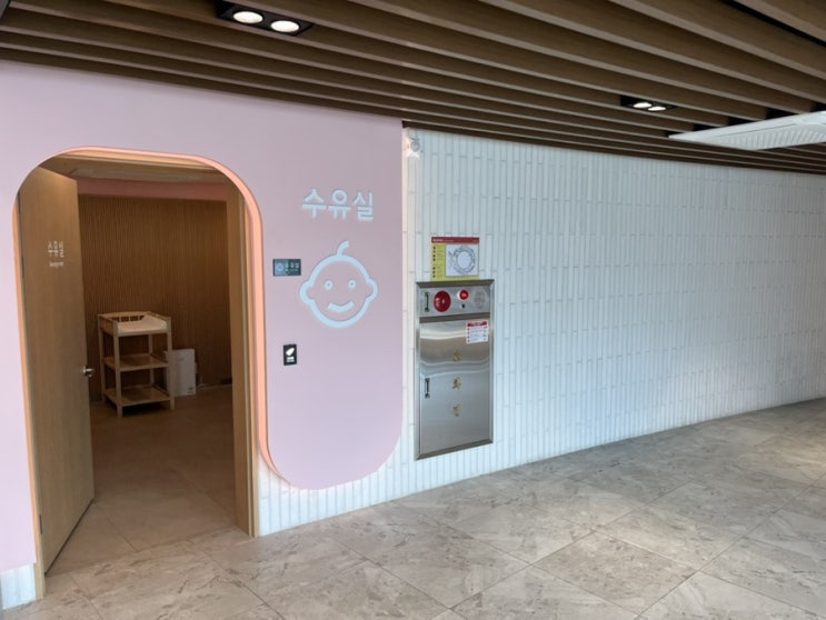  새로생긴 용인 처인휴게소 맛집과 수유실 방문 정보