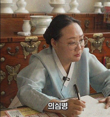  [보타점] MZ세대가 선택한 혁신적인 운세 상담 서비스