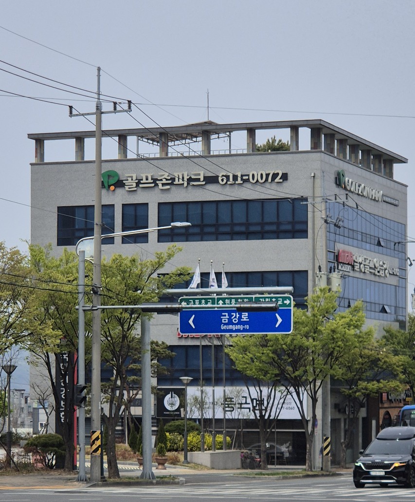 풍국면 달성군청점 사진 2