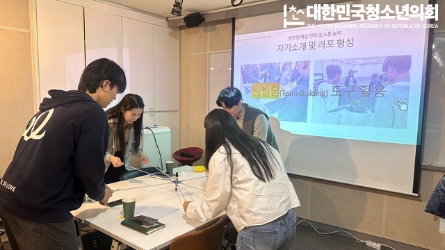 상주 청소년 비전 멘토링 - 상주시청 운영 요청 (24.10.17~19 / 하이서울유스호스텔)