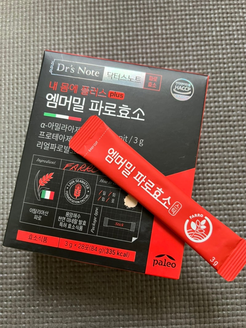 팔레오 닥터스노트 엠머밀 파로효소 추천