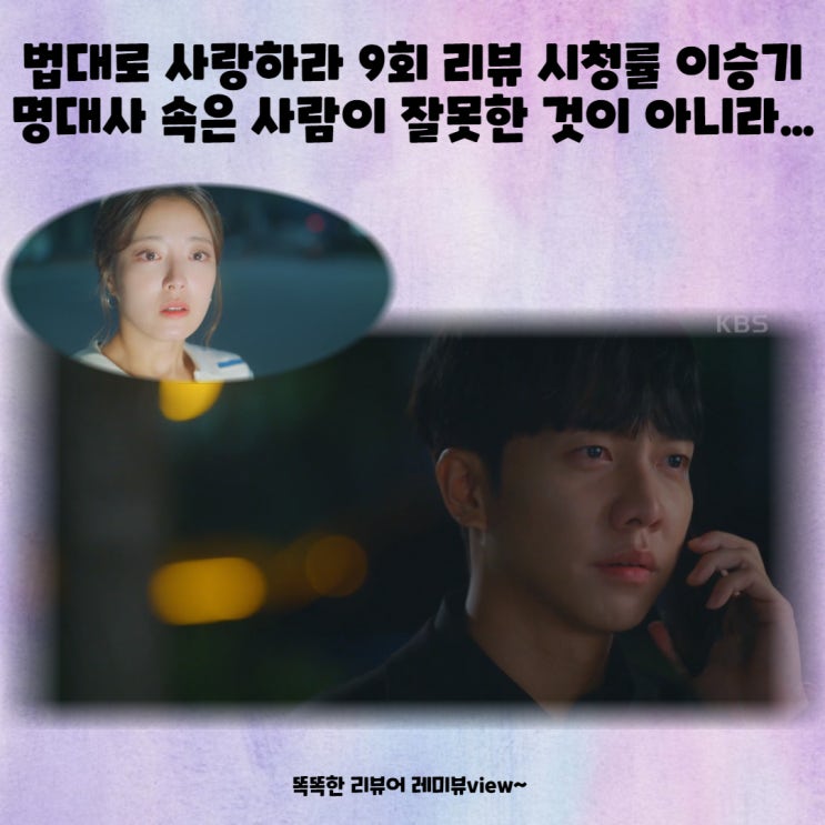 영어공부법 영어명대사 법대로 사랑하라 드라마 '속은 사람이 잘못한 ...' 영어공부법 영어명대사 법대로 사랑하라 드라마 '속은 사람이 잘못한 ...'