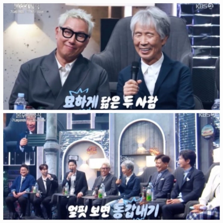 불후의 감동 최백호 전설적 귀환 나이 근황 불후의 감동 최백호 전설적 귀환 나이 근황