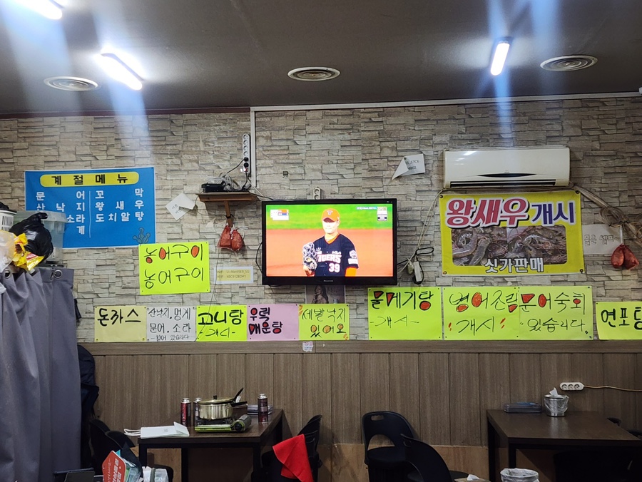 깡통네포차 사진 5