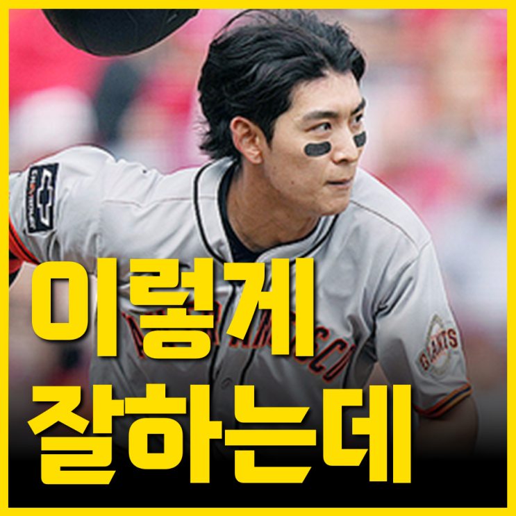 벌써 <b>MLB 올스타</b> 얘기 나오는 <b>이정후</b>, 연봉이 이거밖에... 
