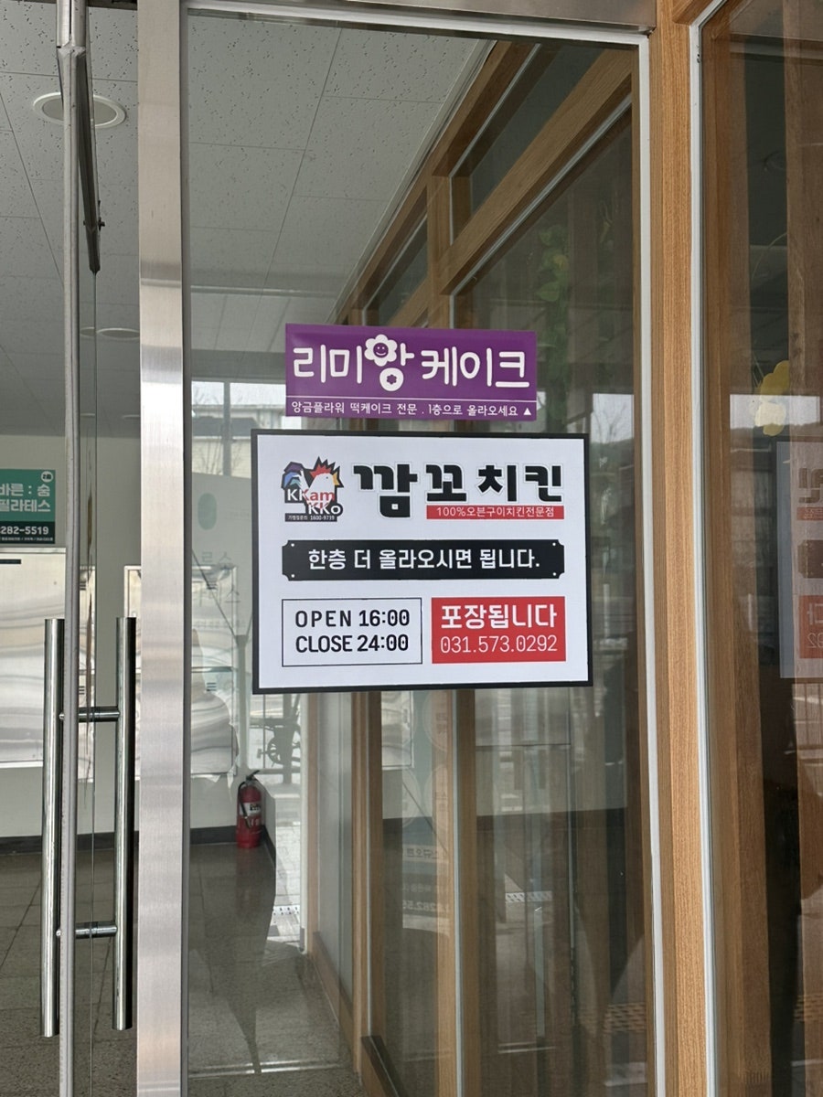 리미앙케이크 사진 2