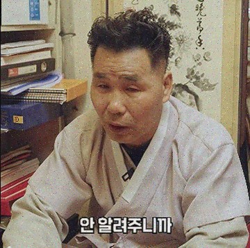  타로 마스터와의 상담로 새로운 운세를 경험하다