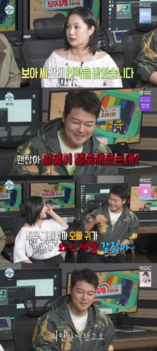 '나혼산' 전현무, '라이브 방송' 논란에 박나래에 공개 사과…박나래 "다 이해한다" 쿨한 반응