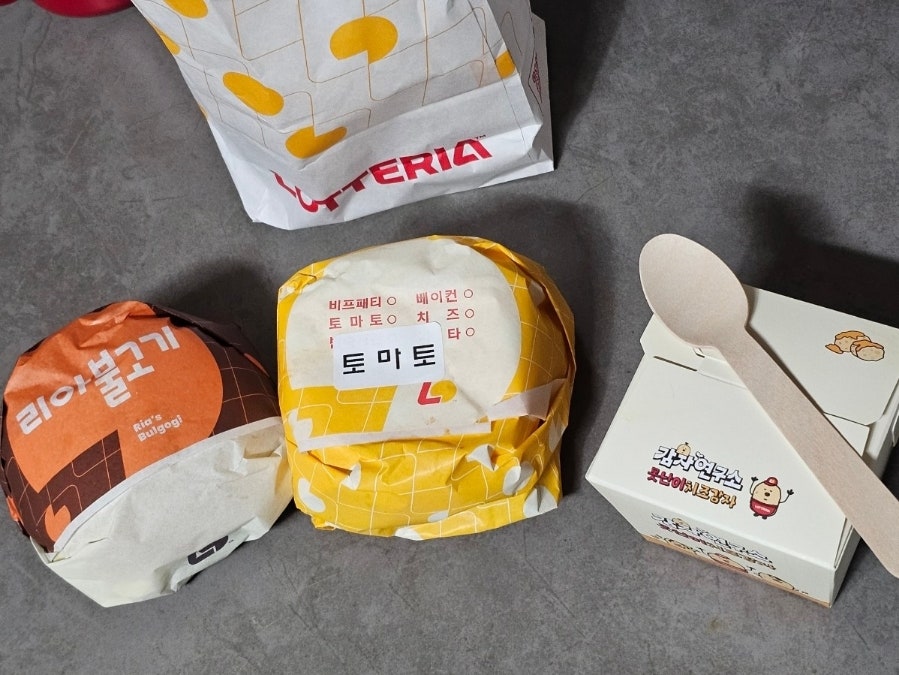 롯데리아 울산전하점 사진 1