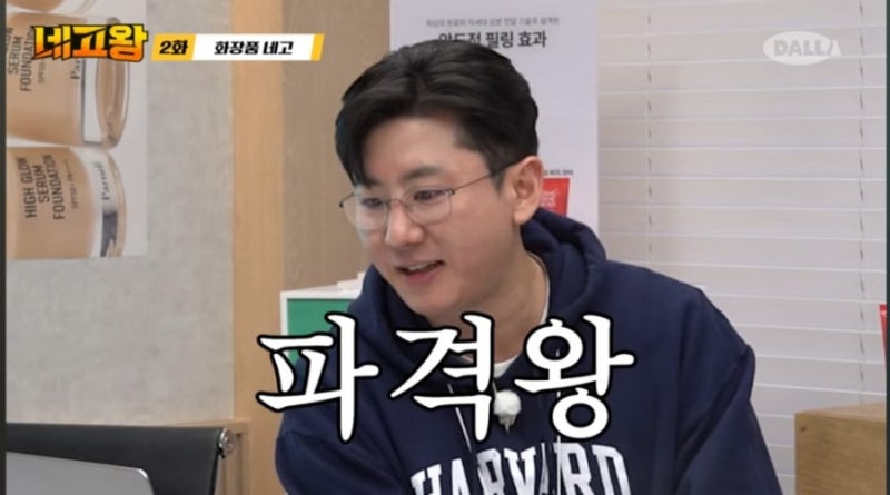 파넬 네고왕 할인(~4/12) 세럼 매트쿠션 후기
