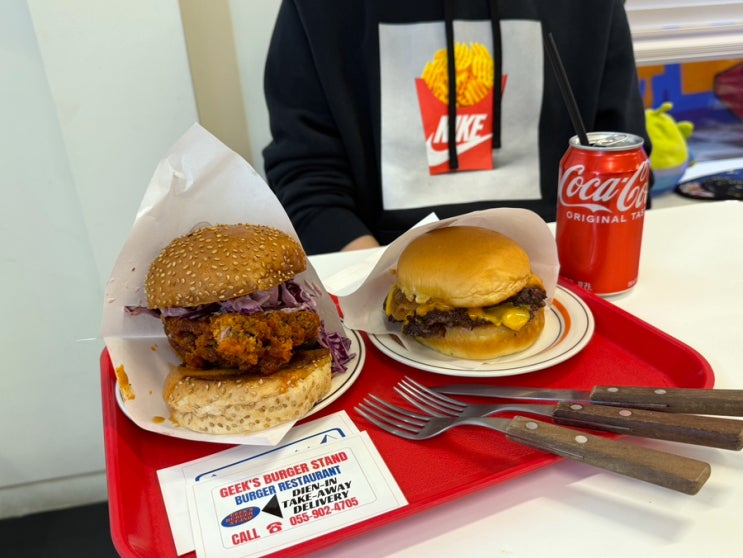  김해 봉리단길 맛집 긱스버거스탠드 수제버거 짱맛