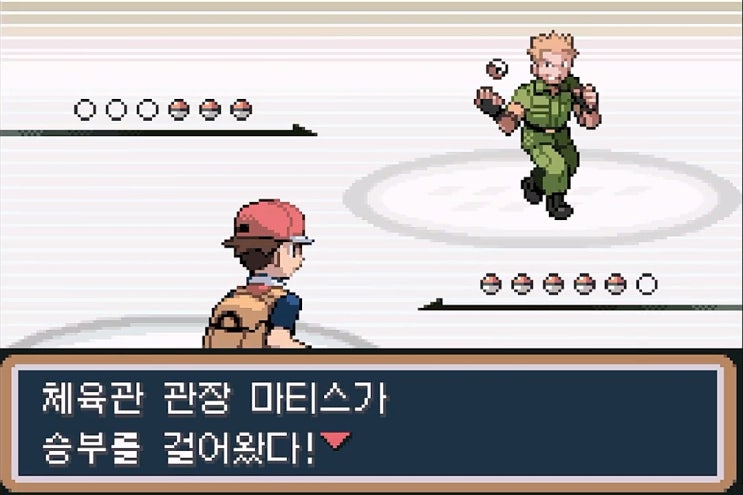  [공략]포켓몬스터 리프그린 6 - 상트앙느호(라이벌 4차전), 갈색시티(2:갈색체육관) -
