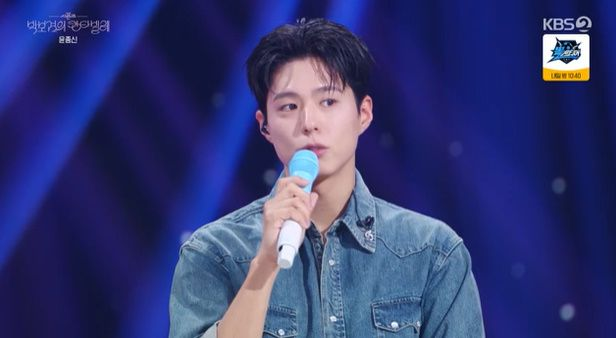 박보검, '월간 윤종신' 8월 등장 예정? "신인 가수로서" (칸타빌레)[종합]
